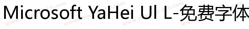 Microsoft YaHei Ul L字体转换